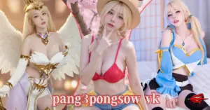 pang3pongsow vk
